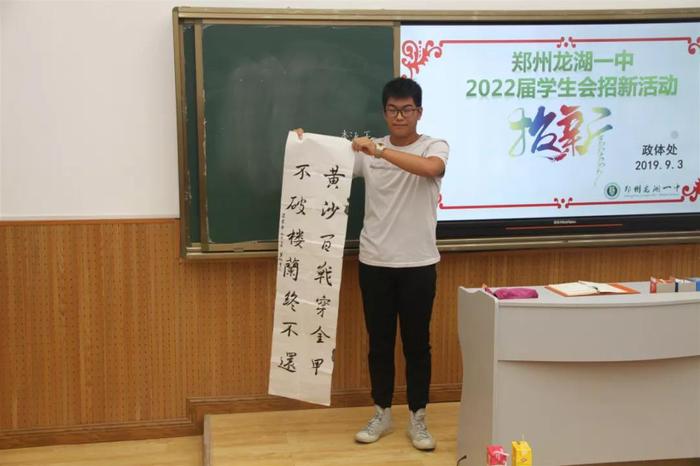 微信图片_20190910092006