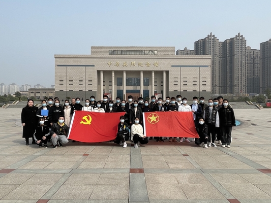 微信图片_2021032908512220 微信图片_2021032908512220