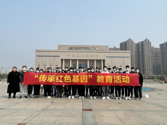 微信图片_2021032908512223 微信图片_2021032908512223