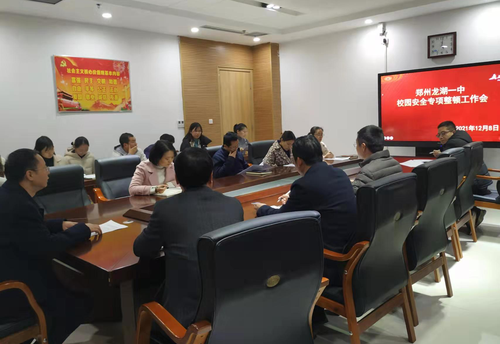 会议现场 会议现场