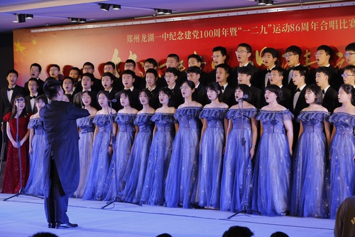 2413班《五月的鲜花》 2413班《五月的鲜花》