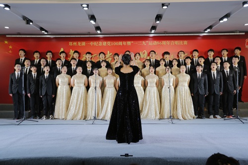 2306班《英雄赞歌》 2306班《英雄赞歌》