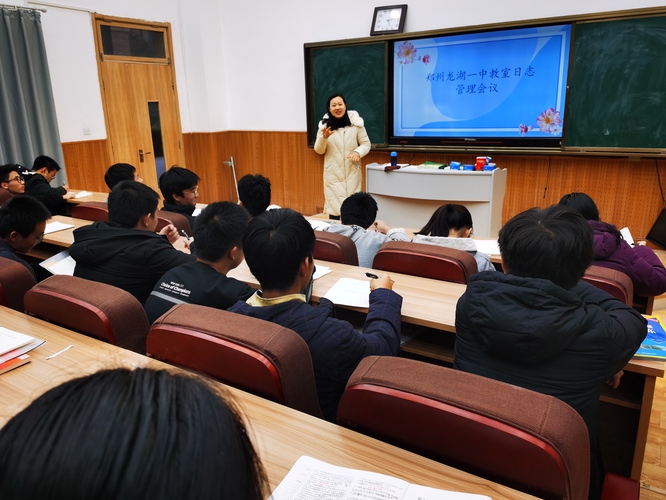 老师为同学们讲解填写《教室日志》的注意事项