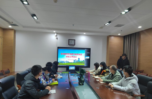 学校相关人员参加会议 学校相关人员参加会议