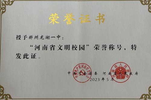 微信图片_20230918150032(1)