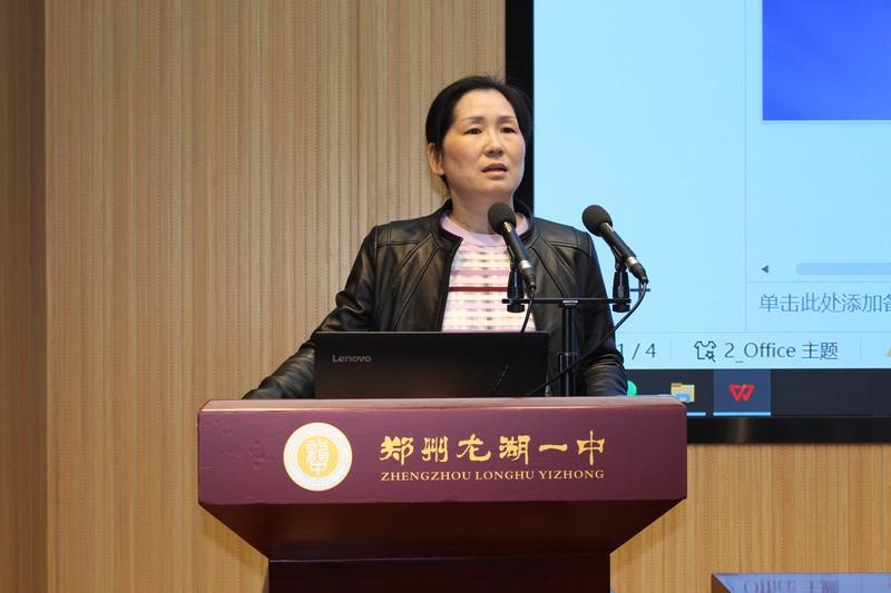 培训会1 培训会1