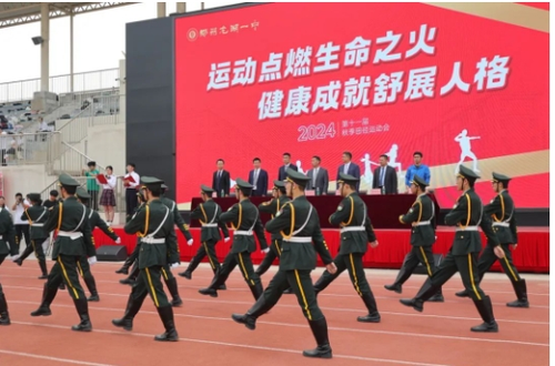 微信截图_20240930120106 微信截图_20240930120106