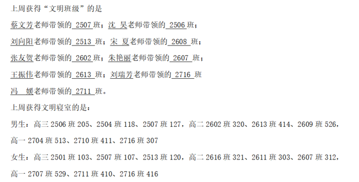 微信图片_20241111153554